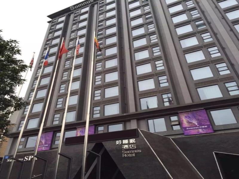乐山上善居养心禅景酒店 Shangshan Zen Hotel Leshan Exterior foto