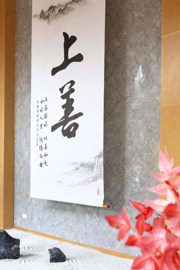 乐山上善居养心禅景酒店 Shangshan Zen Hotel Leshan Exterior foto