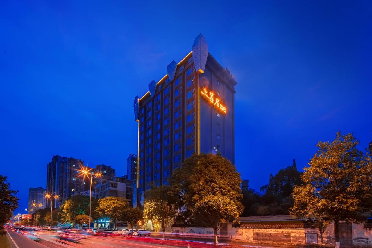 乐山上善居养心禅景酒店 Shangshan Zen Hotel Leshan Exterior foto